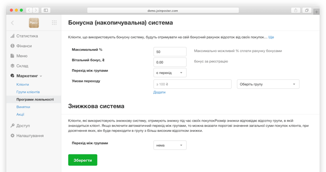 bonus-settings