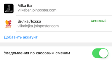 account Poster