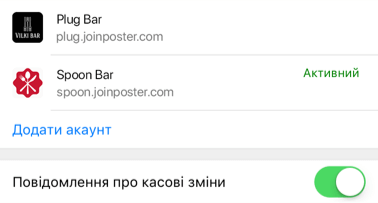 account Poster