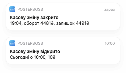 notification