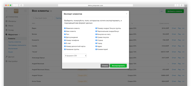 bonus-settings