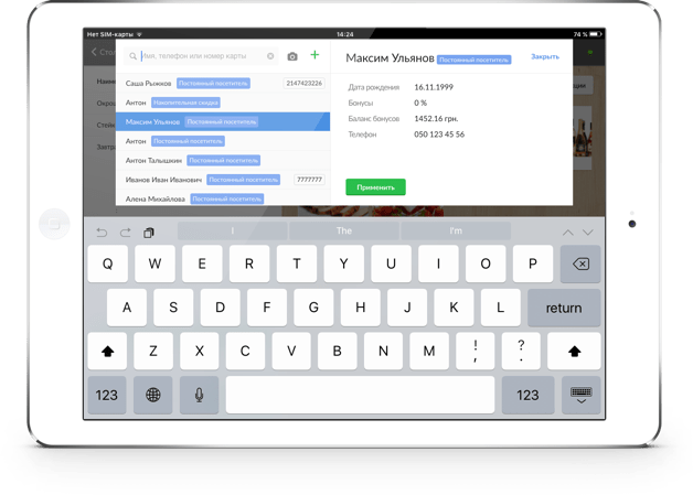 ipad client