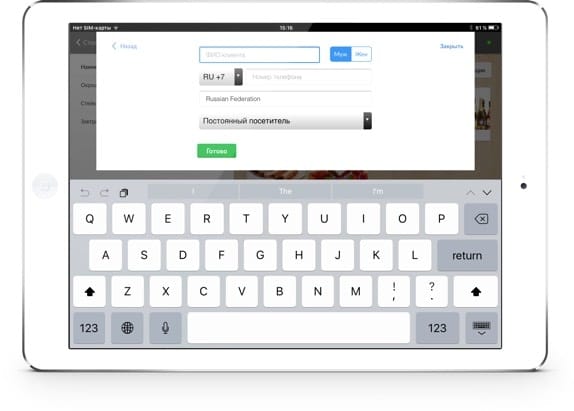 ipad client