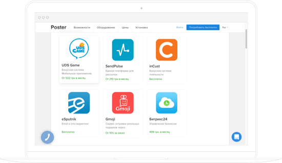 app Poster