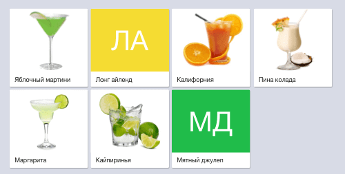 bar menu