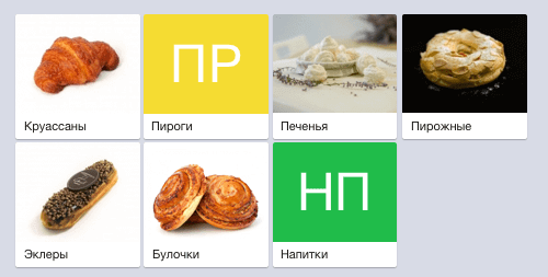 bakery menu