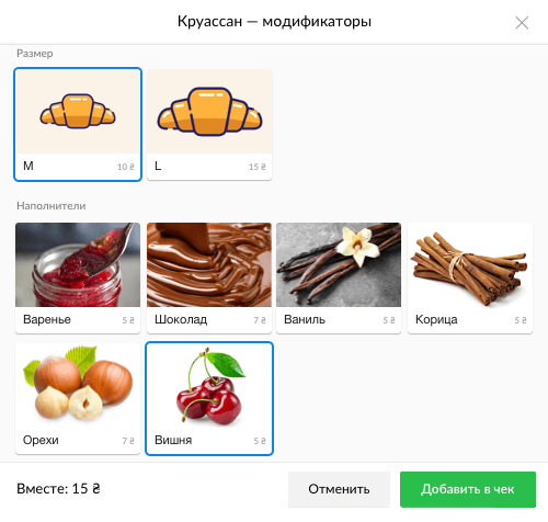 modifiers