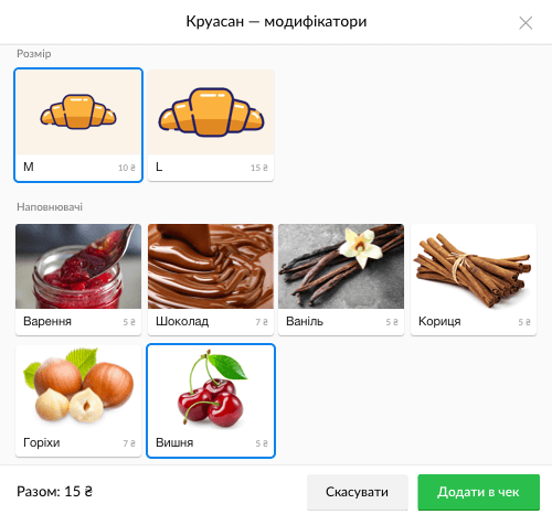 modifiers