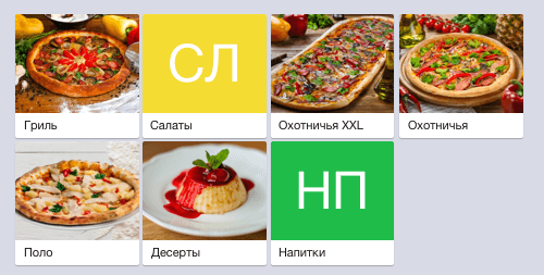 pizza menu