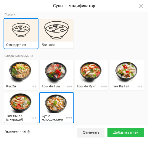 Pos система