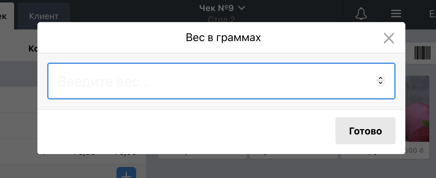 Наочне меню
