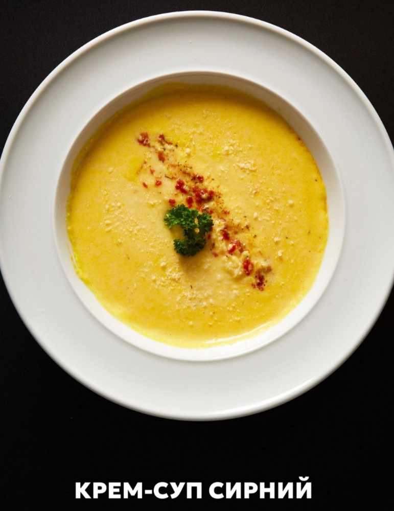 Крем - суп сирний 300 г