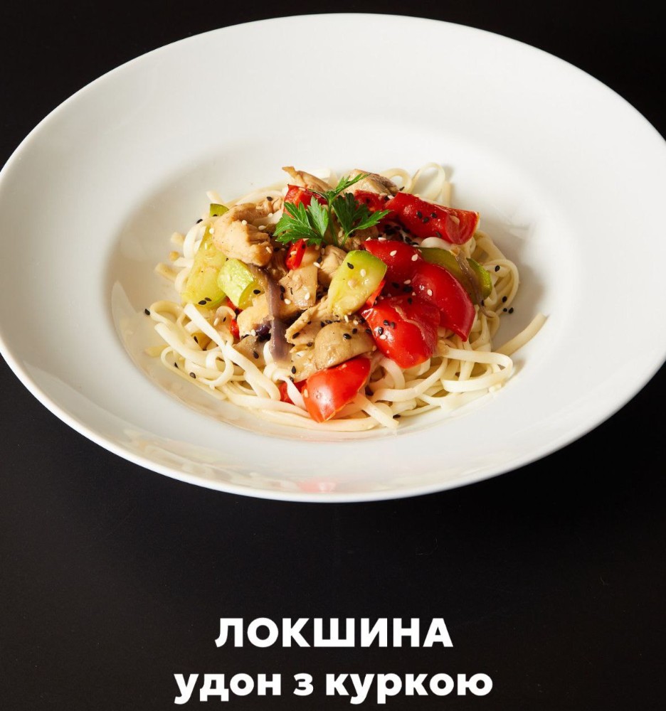 Локшина удон з куркою 320 г