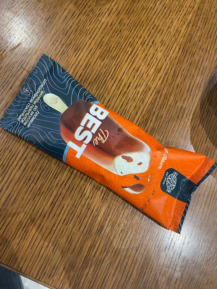 Мороженное the best