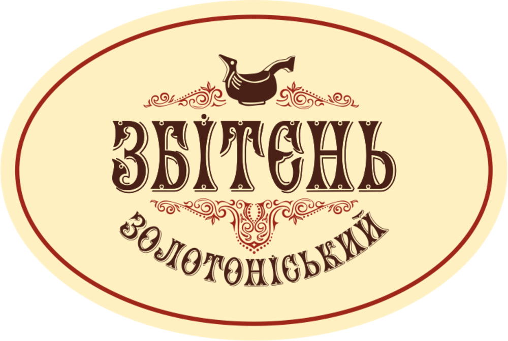 Збітень